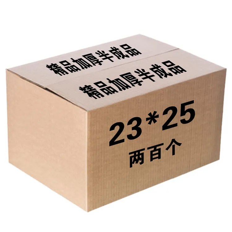 工厂自营]手工折纸半成品各种型号23*25包邮送袋子