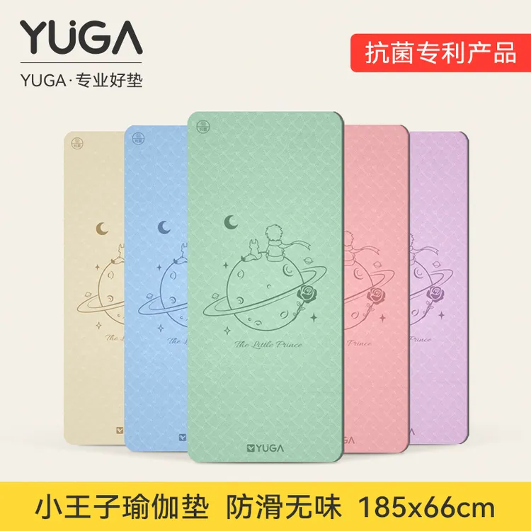 YUGA小王子瑜伽垫新款专业防滑女士专用加宽加大耐磨运动健身垫子