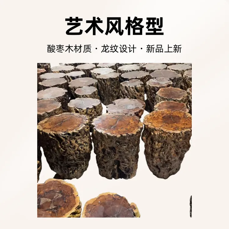 河南郑州龙纹枣木墩子高48-50，直径40左右