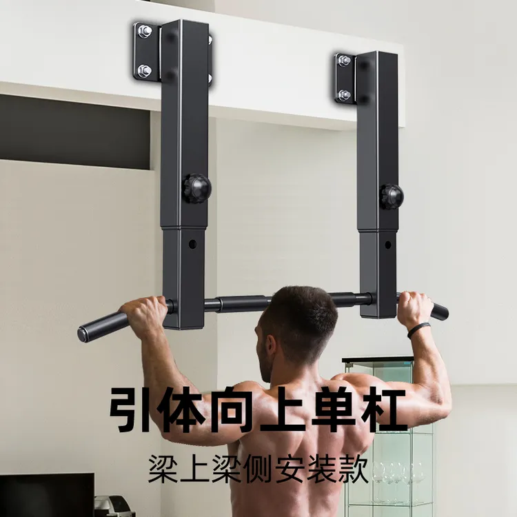 引体向上器墙体门单杠家用室内双杆吊架锻炼家庭运动锻炼健身器材
