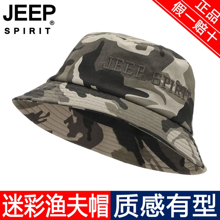 JEEP吉普品牌男士韩版盆帽渔夫帽迷彩防晒遮阳潮女太阳帽迷彩帽