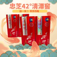 ZZ/忠芝【拍一发二】清潭窖浓香型纯粮白酒42度450ml*2瓶