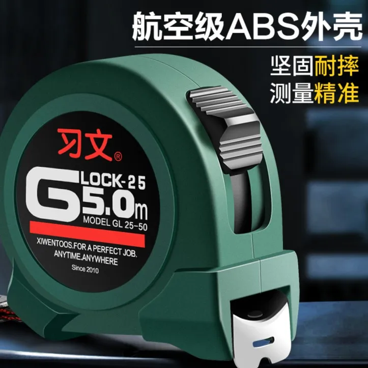 卷尺5米家用防摔耐磨高精度尺子3米圈尺7.5米10米盒尺家用