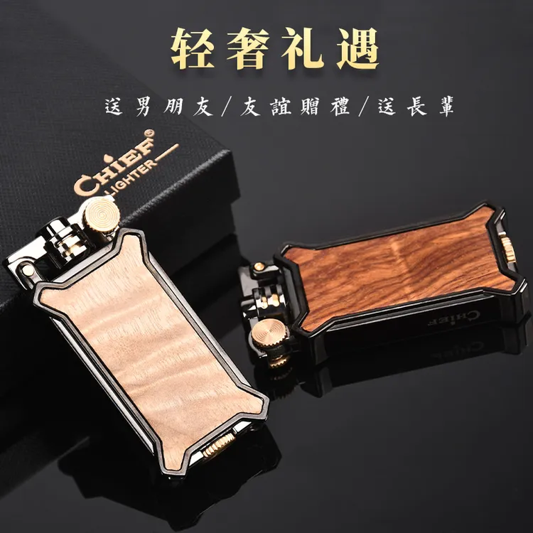 私人定制小叶紫檀首领创意打火机男士个性防风砂轮点火便携网红款