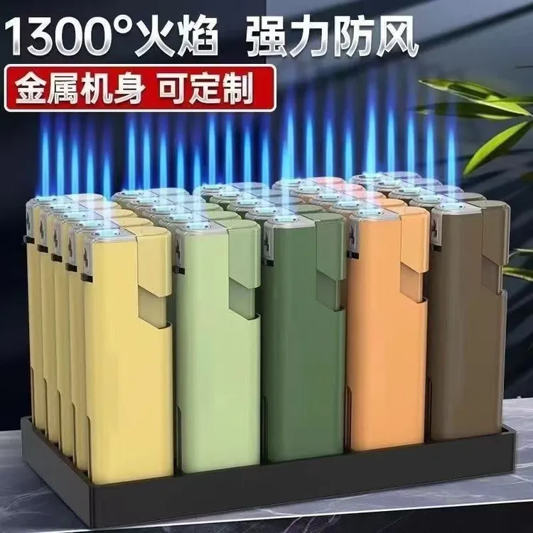 创意个性蓝焰直冲防风豪华科技感打火机可充气加大加厚款防风火机