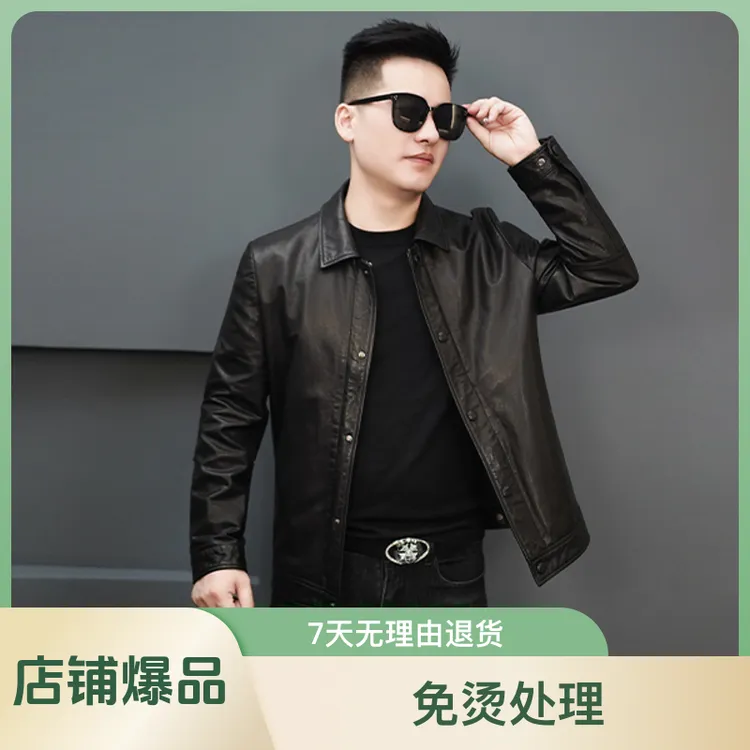 德诺兴新款海宁男士高档真皮山羊皮短款休闲翻领中老年皮夹克外套