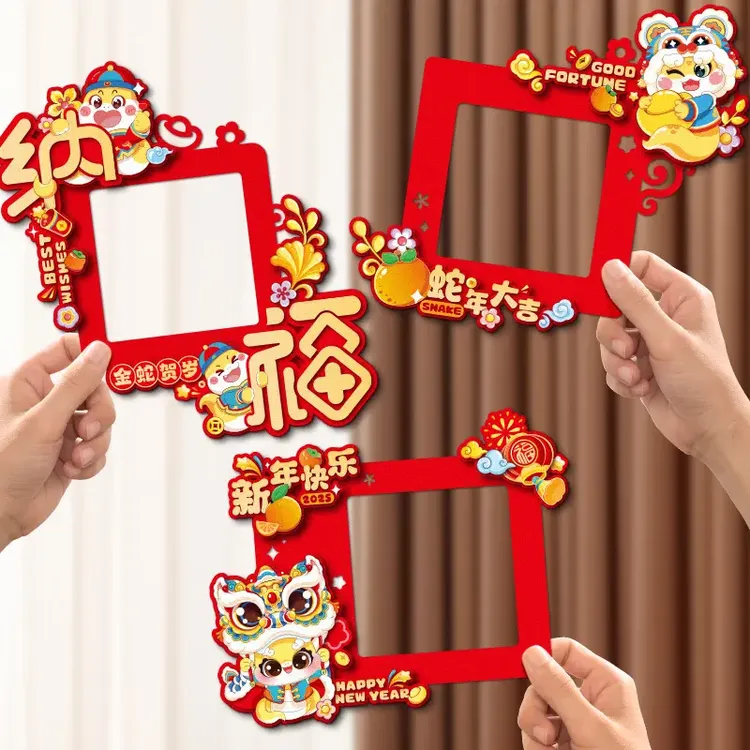 2025新款蛇年装饰过年开关贴新年创意福贴春节客厅卧室插座贴E155