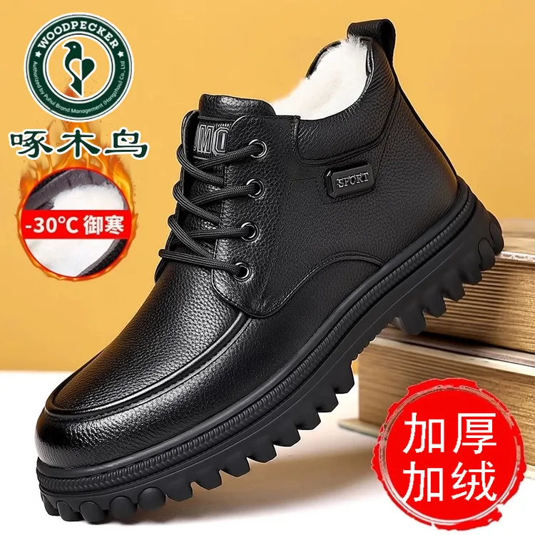 啄木鸟棉鞋男2025冬季真软皮加绒加厚保暖雪地靴爸爸休闲高帮皮鞋