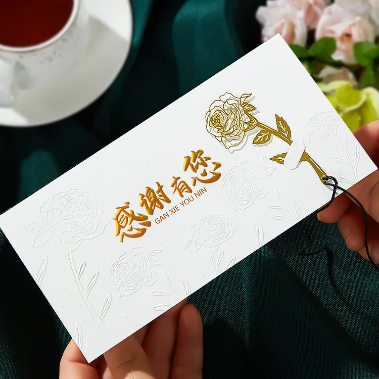 商务贺卡高级感节日感谢祝福卡片创意小众员工生日定制护士端午节