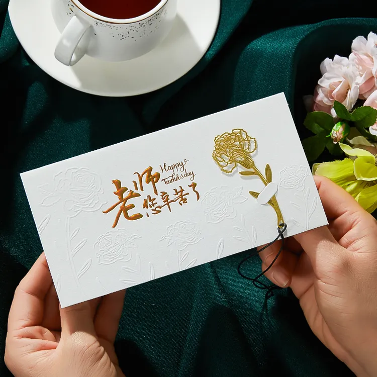 高档浮雕贺卡高级感毕业送老师感恩教师节手写信封折叠节日祝福卡