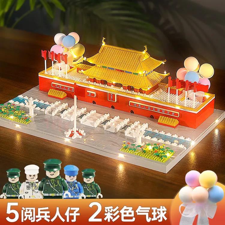 大号天安门故宫拼装中国风建筑模型成人款高难度男生益智玩具礼物