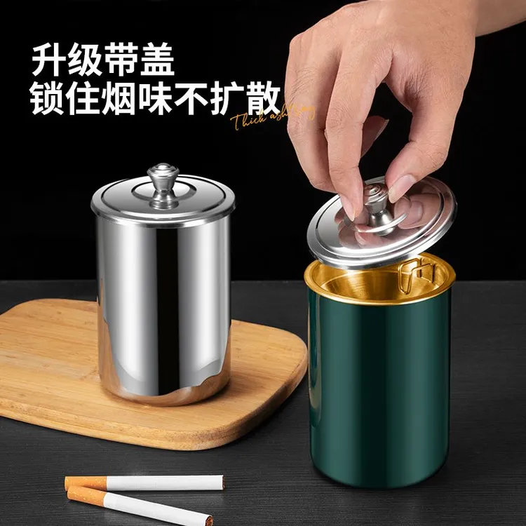 【带盖烟灰缸】不锈钢漏斗创意家用客厅防飞灰卧室车载烟盅防烟味