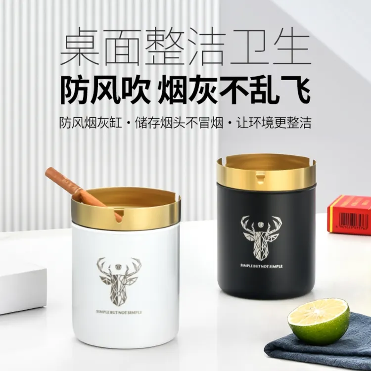 【漏斗烟灰缸】不锈钢烟灰缸防飞灰防烟味个性创意家用烟灰缸带烟夹