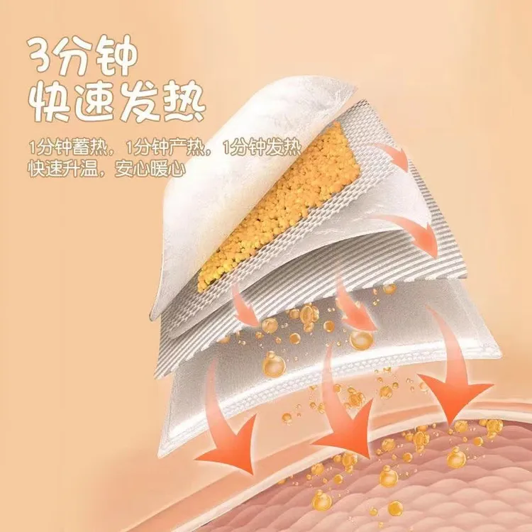 暖宝宝暖贴姨妈专用暖宫贴冬天发热暖身贴艾草膝盖热敷帖驱寒暖贴