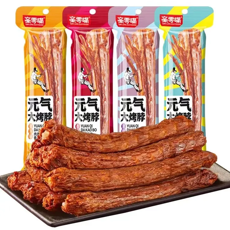 亲零嘴元气大烤脖氮气整根风干卤味熟食香辣非鸭脖休闲小吃批发