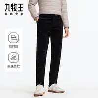 【灯芯绒】九牧王男裤24秋冬新款加厚休闲裤柔软舒适挺括休闲长裤