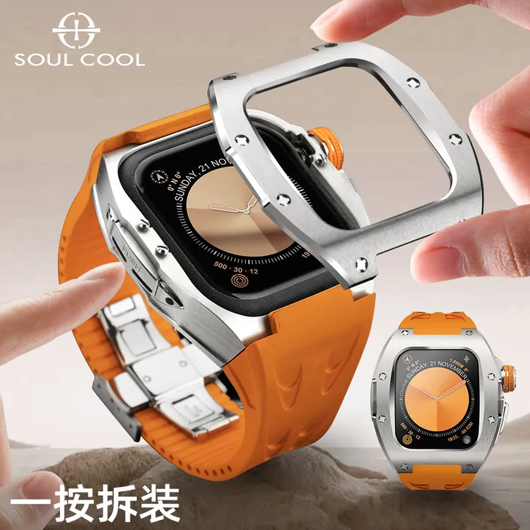applewatch改装套件适用2024新款S10苹果手表iwatch表带改装壳
