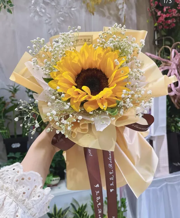 一路向阳，向日葵花束送朋友同学生日