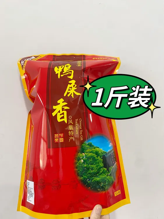 鸭屎香春茶潮州凤凰单丛茶 乌龙茶凤凰单枞茶 单枞茶二米500g