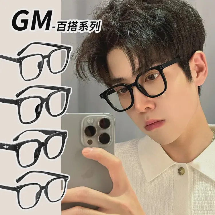 莱炫黑框眼镜GM男款方圆脸大框素颜神器无度数平光镜近视眼镜架