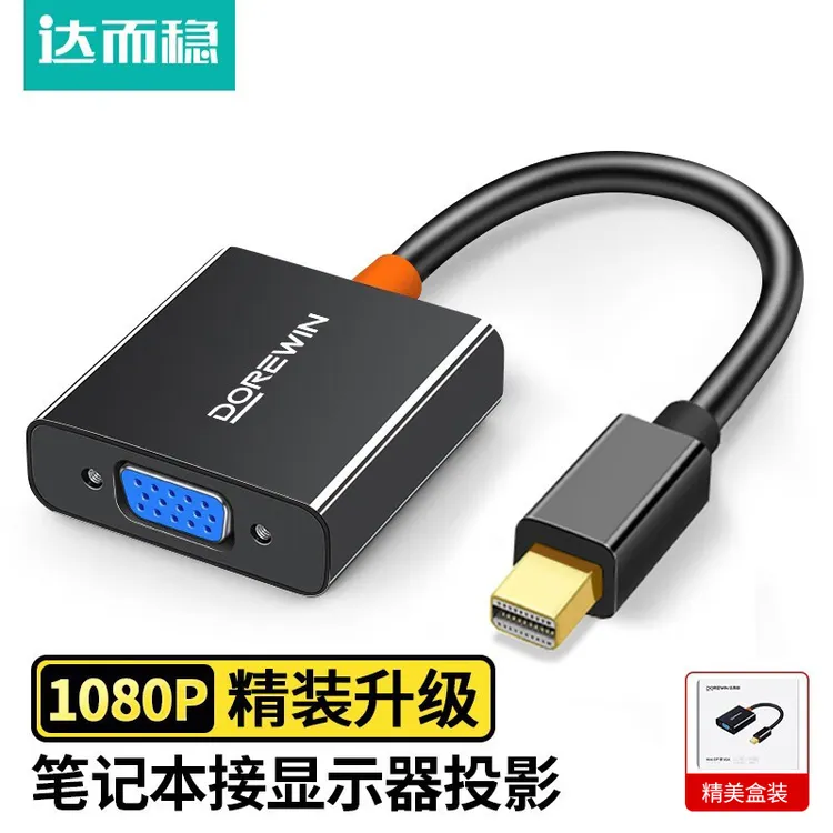 达而稳 mini dp转vga转接头displayport苹果电脑连接显示器转换器