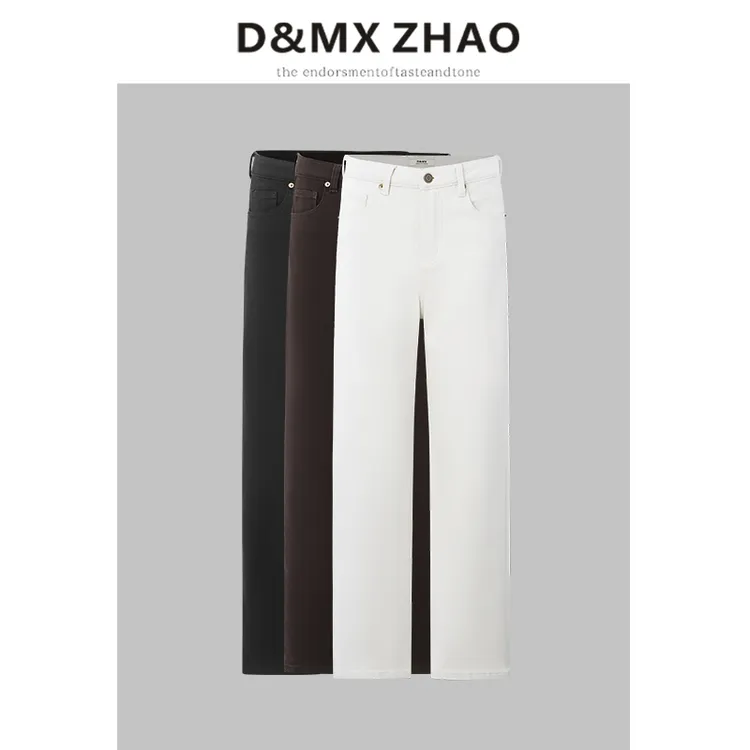 D&MX 2024冬季新品 口碑款直筒宽松显瘦锥形牛仔裤610高个子系列