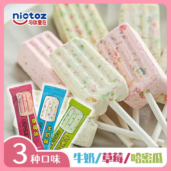 网红雪糕状跳跳糖棒棒糖零食牛奶水果混合味奶棒糖年货糖果零食