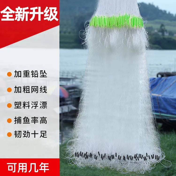 鱼网粘网三层捕鱼网丝网沉网加粗加重挂子网鲫鱼渔网抓鱼网沾网