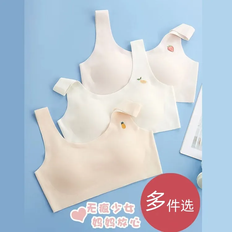 无痕少女内衣发育期初中生高中学生女冰丝大儿童青春期小背心文胸