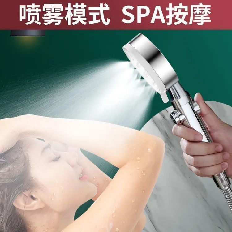 花晒沐浴卫浴淋雨莲蓬头增压卫生间浴室家用淋浴防爆花洒套装喷头