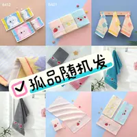 （小面巾福利专享） 儿童柔软吸水毛巾