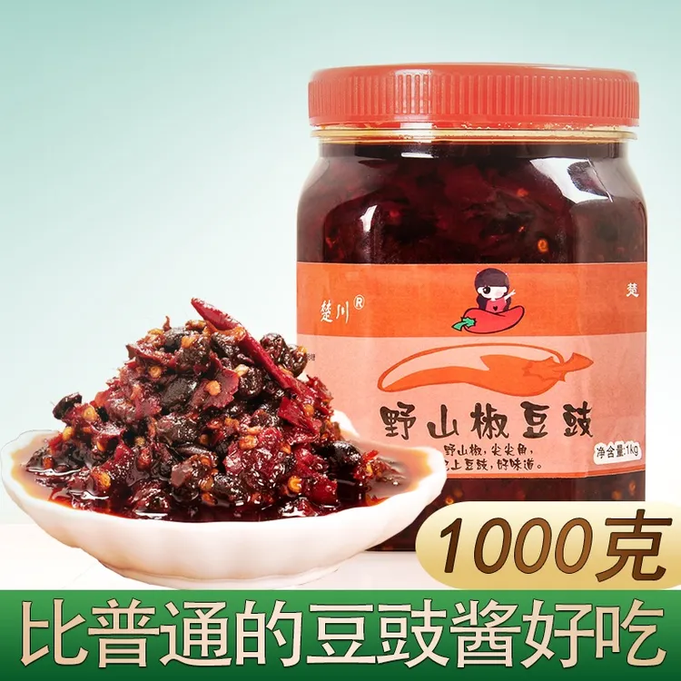 野山椒豆鼓1000g湖南湖北农家风味香辣豆豉辣椒酱调味酱包邮