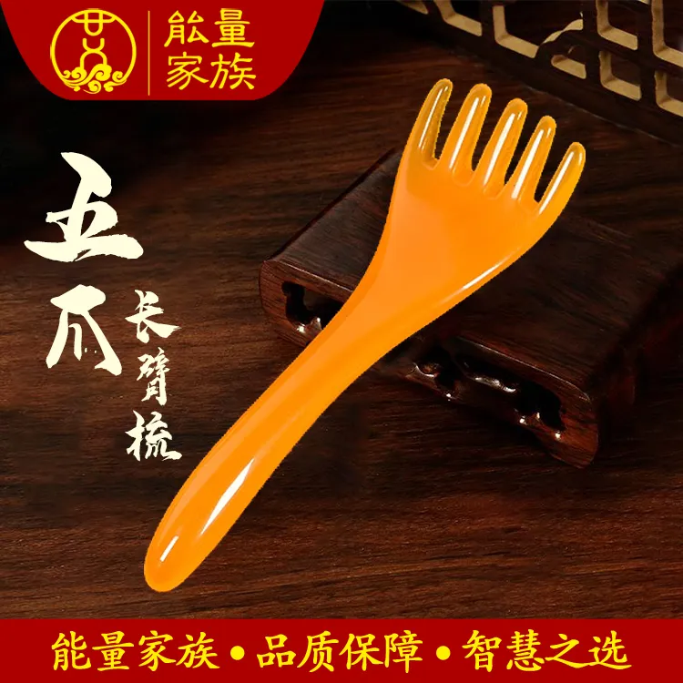 {能量家族}五爪按摩器简单方便随时随地使用