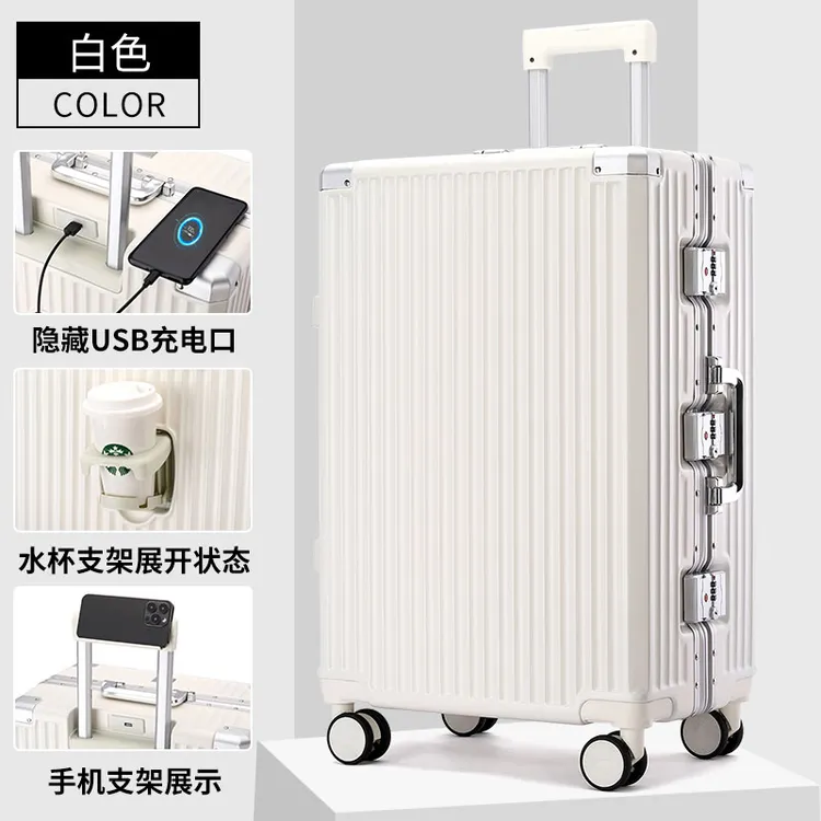 新款配色拉杆箱行李箱旅行箱万向轮铝框男学生密码箱百搭行李箱