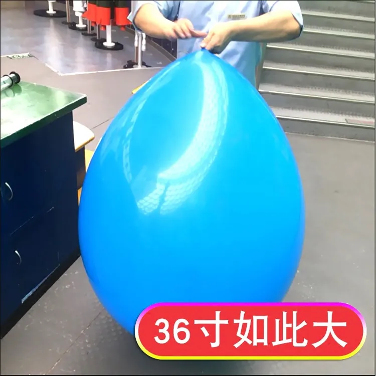 元旦节加厚36寸大气球超大号 特大地爆球儿童防爆汽球乳胶玩