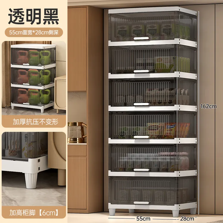 55cm翻盖收纳柜家用多层储物柜置物柜卧室五斗柜塑料卫生间整理柜