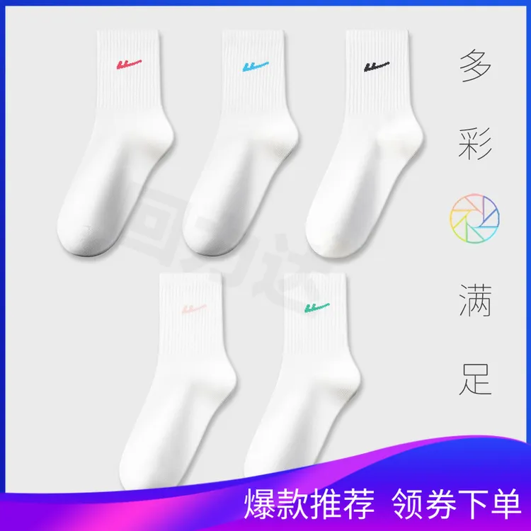 Warrior/回力纯棉防臭袜男士春夏舒适休闲经典白色吸汗运动袜