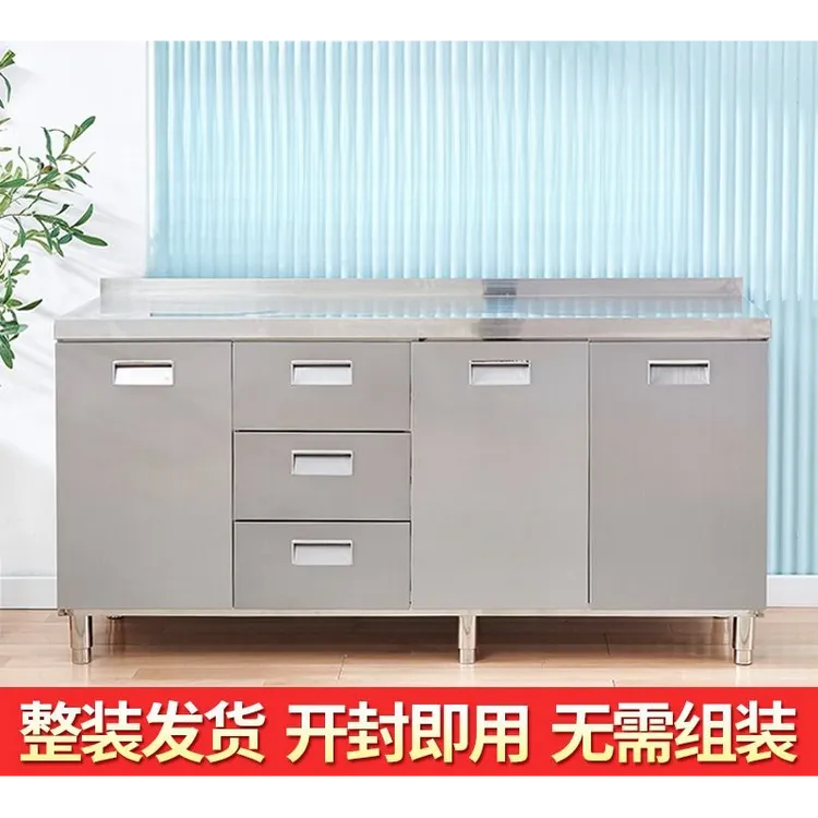 304不锈钢橱柜加厚家用厨房灶台一体柜加宽农村厨房组合柜储物柜