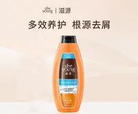 滋源多效去屑洗头水200g