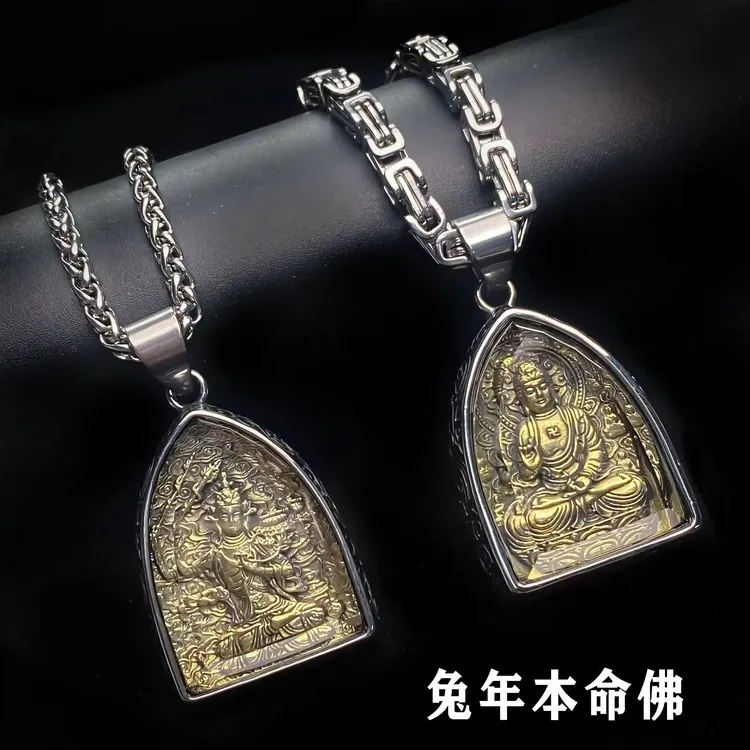 钛钢玻璃吊坠 【十二生肖牌】八大守护吊坠本命坲牌钛钢黄铜吊坠