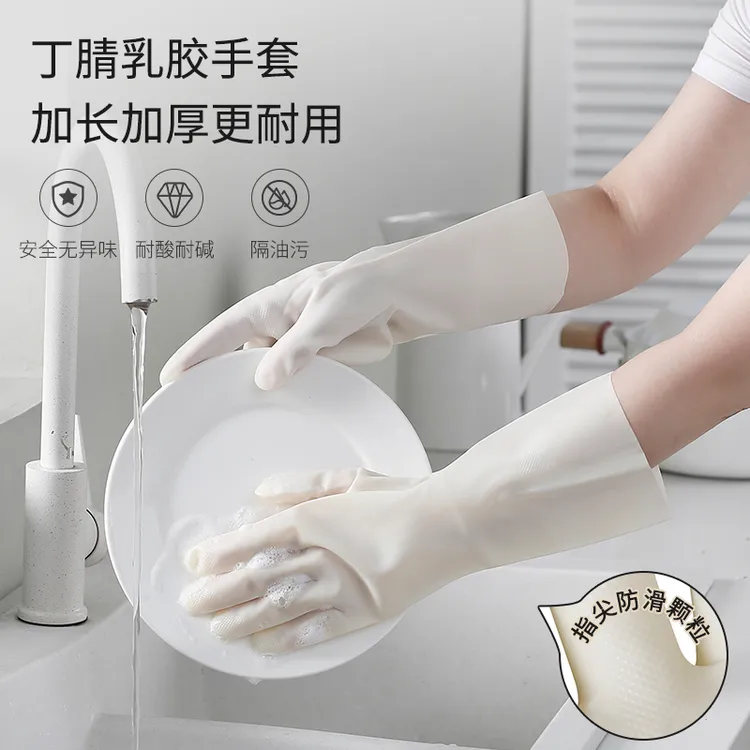 纯丁腈手套家务手套耐酸耐碱耐刮磨耐穿刺耐高温
