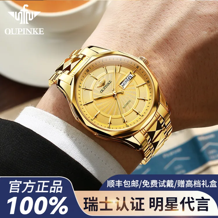 瑞士正品男机械表欧品客时尚品牌手表商务男表潮流奢侈品进口3172