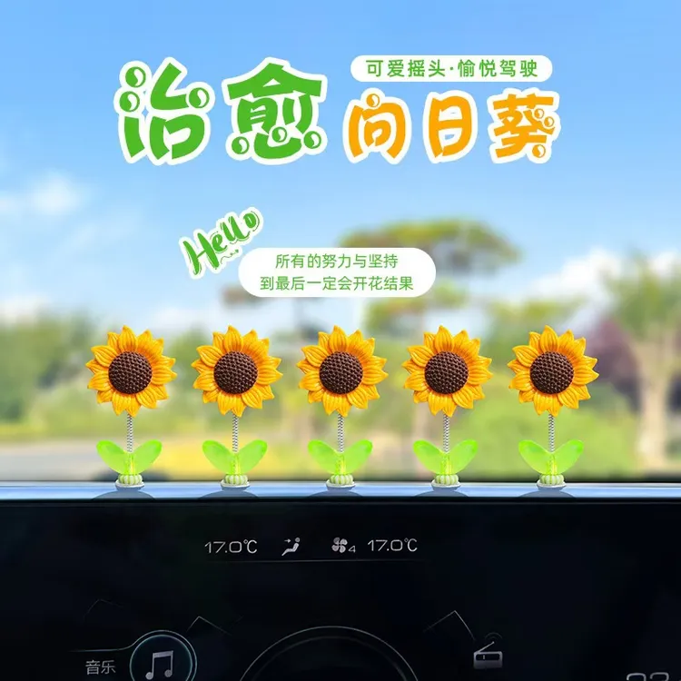 网红爆款可爱摇摆向日葵太阳花创意汽车中控台后视镜车内饰品摆件