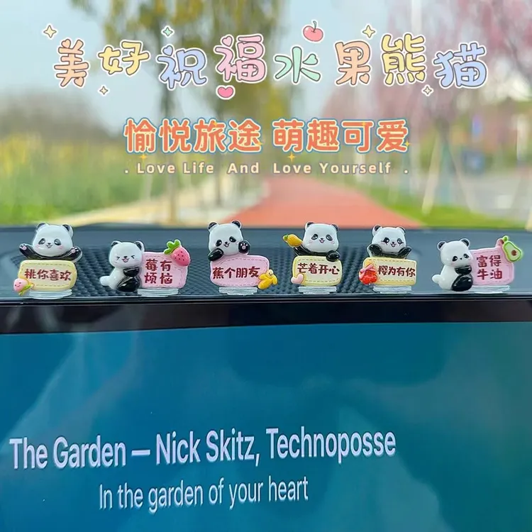2024新款可爱水果熊猫创意车内中控台导航屏装饰品卡通车载小摆件