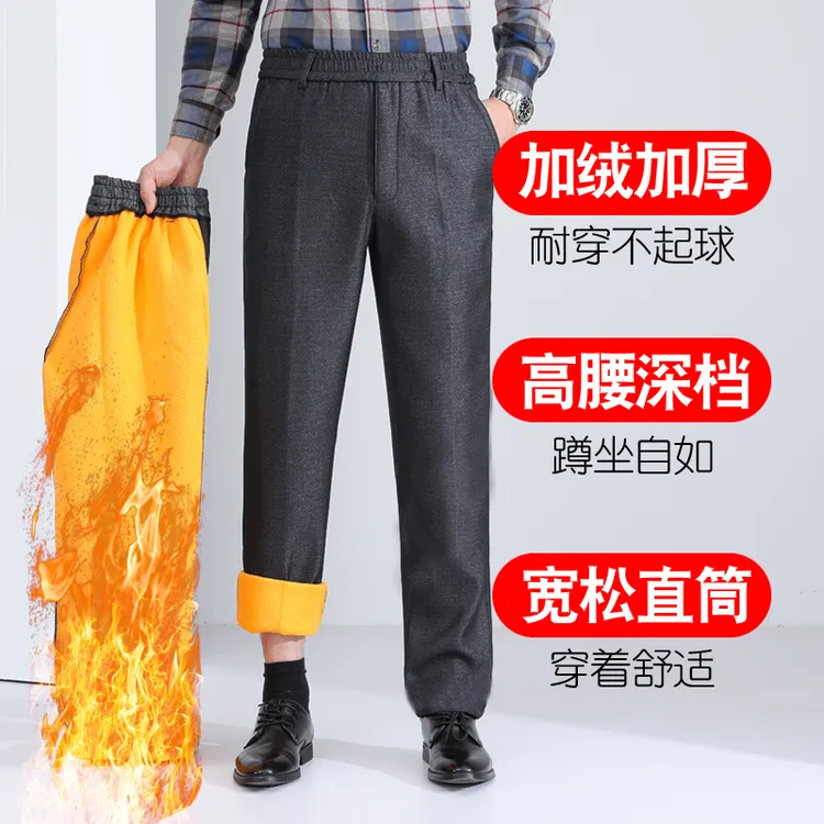 加绒老人棉裤中老年冬天爸爸过冬70岁男秋冬季裤子加绒爸爸裤男款