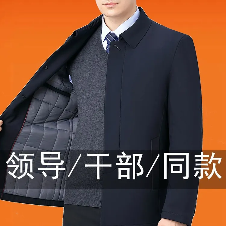 秋冬季外套新款夹克男士高档中老年爸爸装冬天宽松版翻领棉服夹克