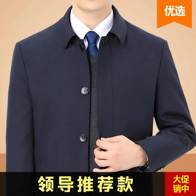 秋冬季中老年爸爸加肥加大夹克50-60岁公务员休闲男外套春秋新款