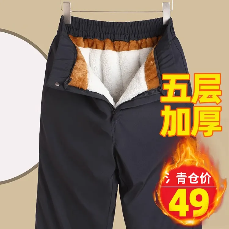 秋冬季棉裤外穿加绒加厚直筒保暖裤中老年人男士休闲裤子冬天装