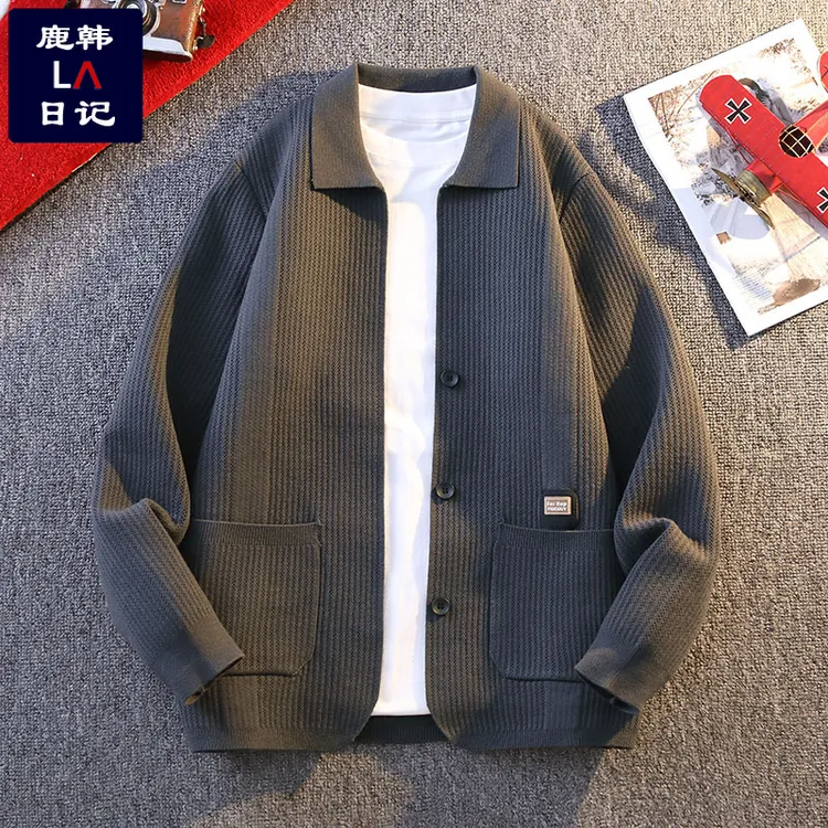 高档男士针织衫开衫外套春秋季新款翻领毛衣简约时尚休闲青年上衣