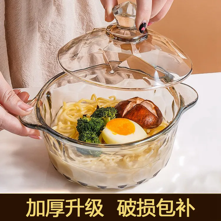 茶色钻石煲加厚玻璃碗带盖泡面碗家用宿舍学生大号饭碗双耳沙拉碗